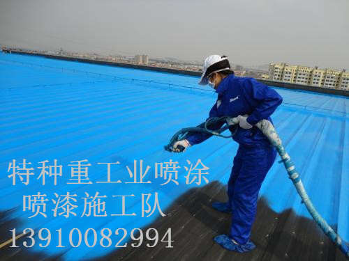 莱州包括彩钢瓦喷漆翻新（